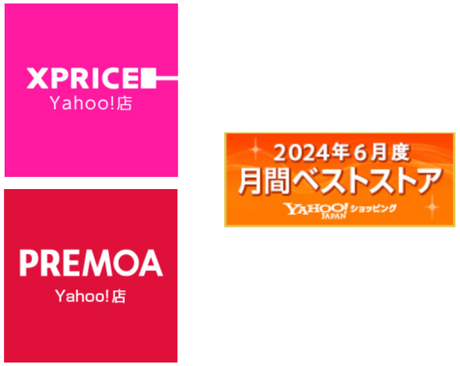 家電ECのXPRICEとPREMOA、2024年6月度の「Yahoo!ショッピング月間ベストストア」の家電、オーディオ、カメラ部門の第２位＆第４位を受賞！