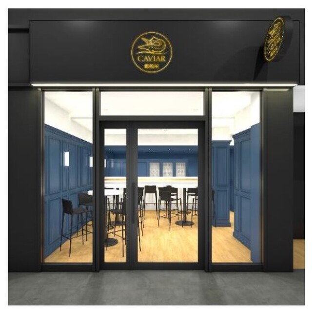2024年8月21日(水) キャビア専門店「蝶鮫屋(チョウザメヤ) 東京店」が日比谷OKUROJIにオープン