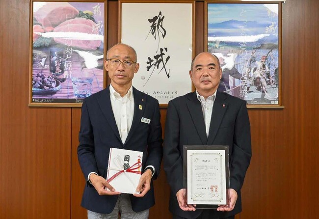 株式会社国土開発コンサルタント様から、企業版ふるさと納税の寄附をいただきました！