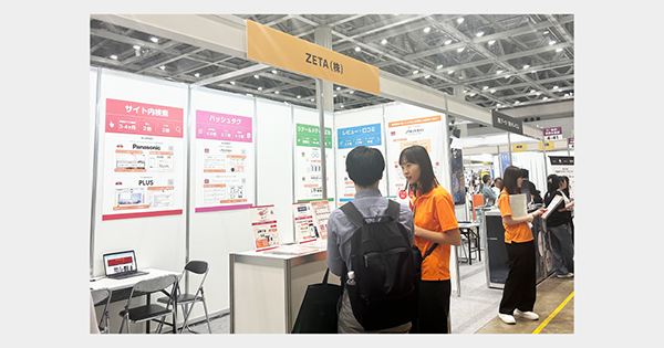 【参加報告】『第3回 店舗・EC DXPO東京’24【夏】』にブース出展