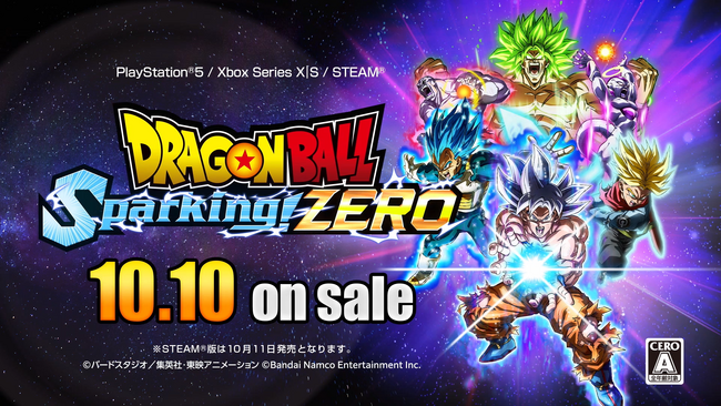 「ドラゴンボールZ Sparking!」シリーズ最新作「ドラゴンボール Sparking! ZERO」『キャラクタートレーラー「ドラゴンボールZ 人造人間編」』を公開！