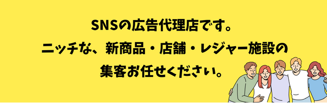 たった5万円でインフルエンサーマーケ内製化しませんか？