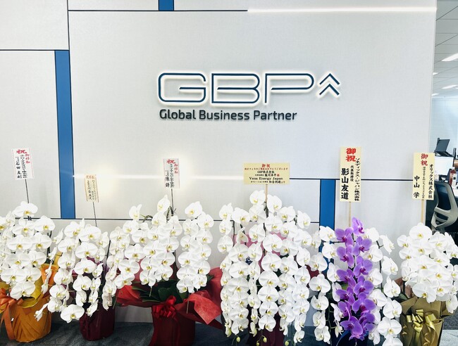 GBP、 「PMO浜松町」に本社事務所を移転