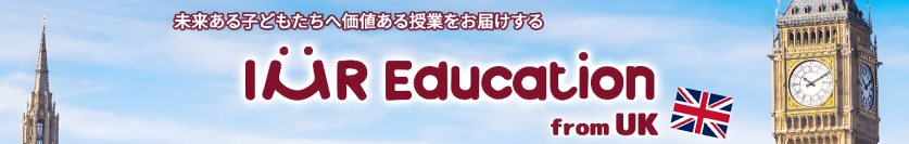 帰国子女入試対策！世界でたった一つだけの志望理由書を完璧に仕上げる添削講座【2024/8/20受付開始】