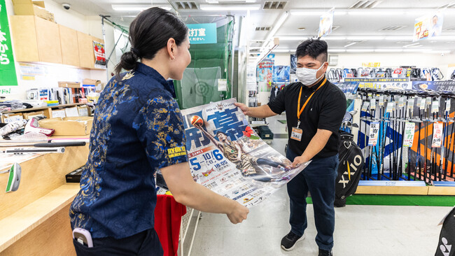 2024-25シーズン開幕ポスター配布を開始!