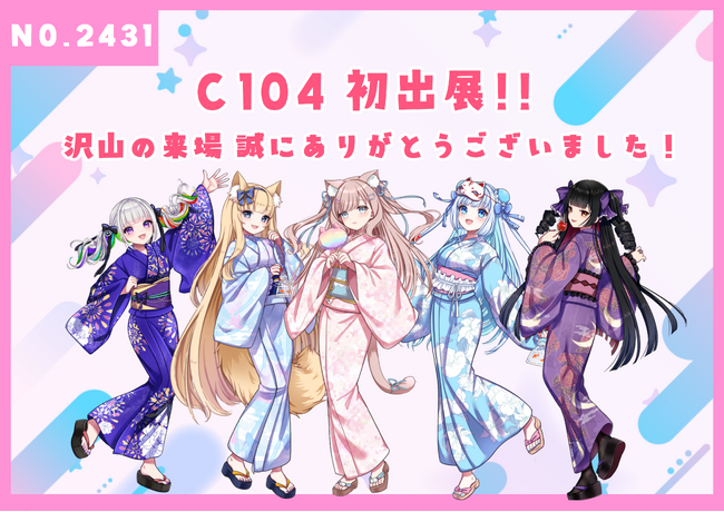 世界最大規模の祭典「コミックマーケット104」にて「CORECATIS VIRTUAL PROJECT」のブースが大盛況！