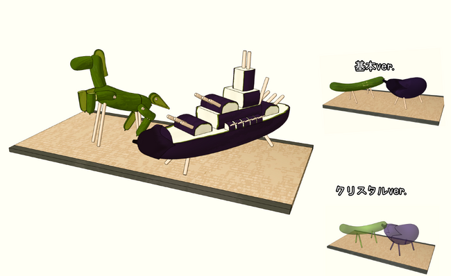 【期間限定】ACON お盆無料素材配布キャンペーン開始