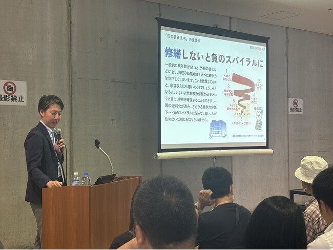 賃貸住宅修繕共済が「賃貸住宅フェア 2024 in 東京」に初出展！大規模修繕費用に備える積立金の経費化と、相続対策としても注目を集める！