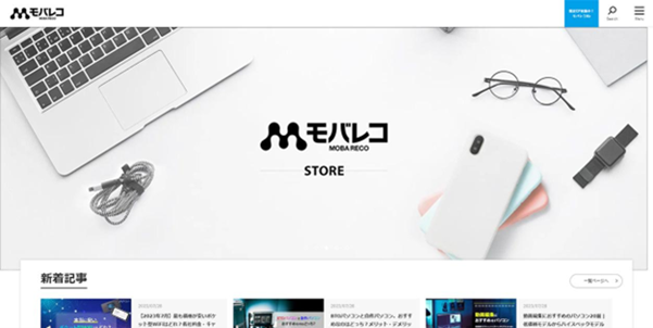 モバレコ10周年×オールコネクト20周年記念第2弾「Apple Watch Series 9プレゼント　モバレコ検索キャンペーン」を開催！！