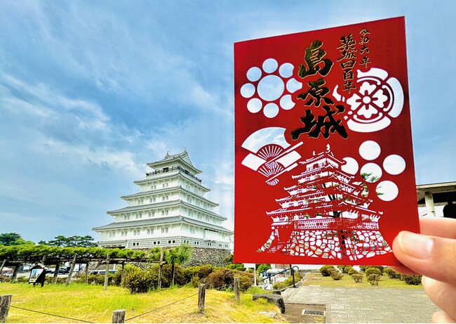 島原城築城４００年記念「切り絵御城印」好評につき別バージョン販売！
