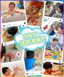 販売開始間もなくSNSで大人気! 販売開始間もなくSNSで大人気!