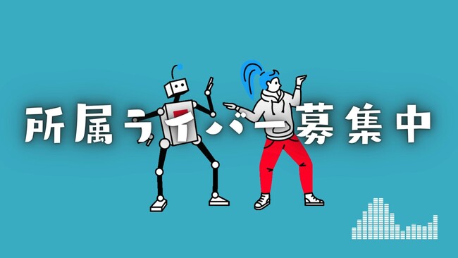 VARK運営のライバーマネジメント事務所「STAR BLOOM」、東京・新宿の大型街頭ビジョン「新宿ユニカビジョン」に登場