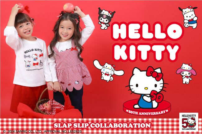 子供服ブランド「SLAP SLIP(スラップ スリップ）」より、ハローキティ50周年記念コラボレーションアイテム第二弾が発売開始！