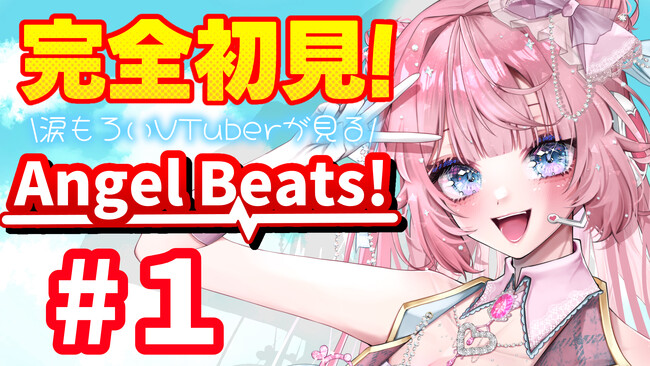 【夢幻とわがnot bottiに参加】副音声プラットフォーム『ノットボッチ（not botti）』で夢幻とわの副音声が販売開始