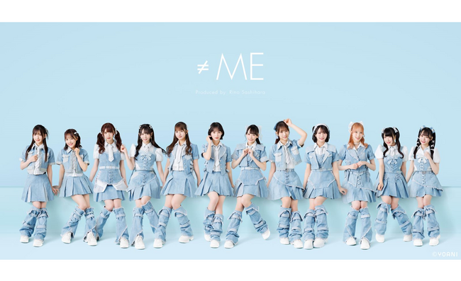 ≠ME 9thシングル 「夏が来たから」発売記念 個別お話し会・2ショット写真会をMeet Passで開催