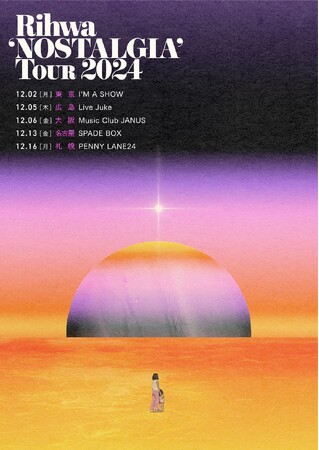 シンガーソングライター Rihwa（リファ） 全国５ヶ所を巡るツアー『Rihwa 'NOSTALGIA' Tour 2024』を開催決定！