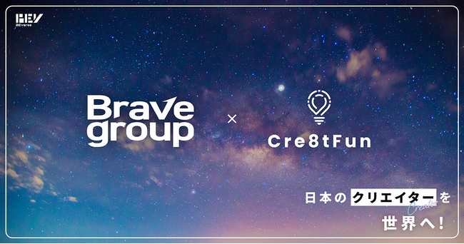 Brave groupのメタバースコンテンツレーベル「BEverse」が『BABY RUN!!』制作のCre8tFunと協業し、クリエイター支援を含むFortniteのパブリッシング事業を開始