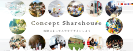 プライスレスな体験を提供することで入居率&家賃の向上が可能 プライスレスな体験を提供することで入居率&家賃の向上が可能