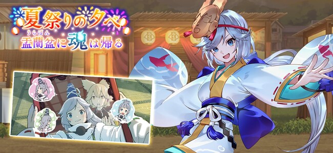 『東方幻想エクリプス』浴衣を着た「物部布都」が登場する期間限定イベント開始！