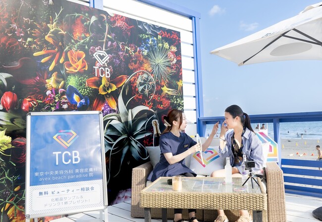 「avex beach paradise」初の青空ビューティー相談会をTCBが開催。波音をBGMに海水浴客らの日焼け肌悩みにアドバイス
