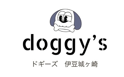 【ドギーズ ハナレ】2024年8月17日 新規グランドオープン！客室温泉・フルキッチン完備、愛犬と泊まれるドギーズ伊豆城ヶ崎の本館サービスも利用可能