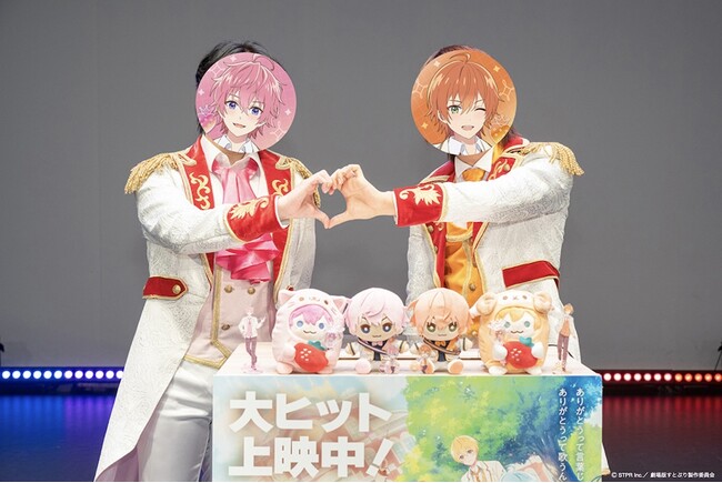 『劇場版すとぷり はじまりの物語～Strawberry School Festival!!!～』第3回　全国生中継　大ヒット御礼メンバースペシャルトーク(実写)の様子を公開！