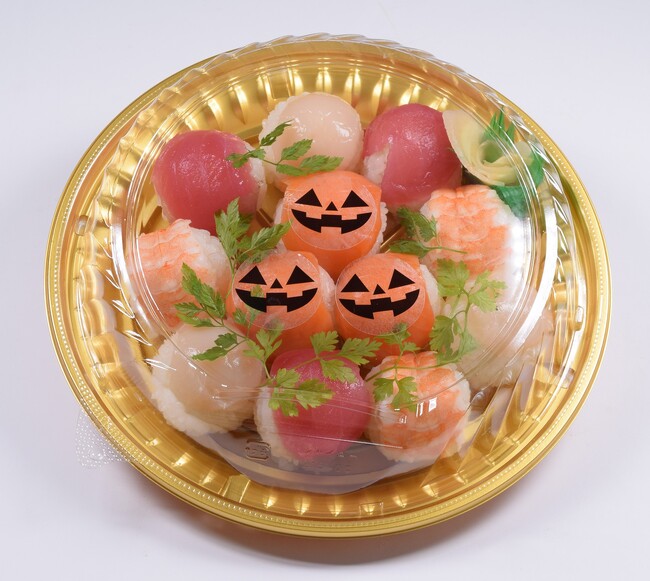 【古市庵】ジャック・オー・ランタンに見立てたお寿司！一口サイズでシェアしやすいハロウィン限定商品発売