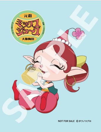 異色のコラボ・第二弾！元祖大阪梅田ミックスジュース × ハクション大魔王 55周年記念イベントを開催！