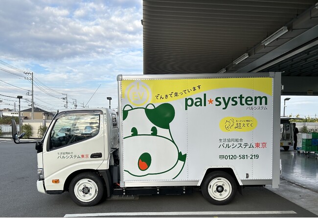 昭島センターが電力由来CO2を100％削減　小水力発電非化石証書購入も加え実現　〔東京〕