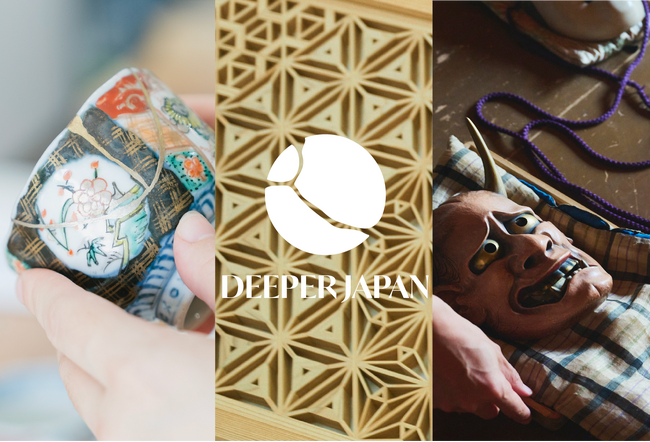 旅行系スタートアップの「Deeper Japan」が、首都圏でインバウンド向け伝統文化体験商品をリリース。一歩踏み込んだ旅行体験を求める旅行者と、伝統工芸・芸能の接点を創出。