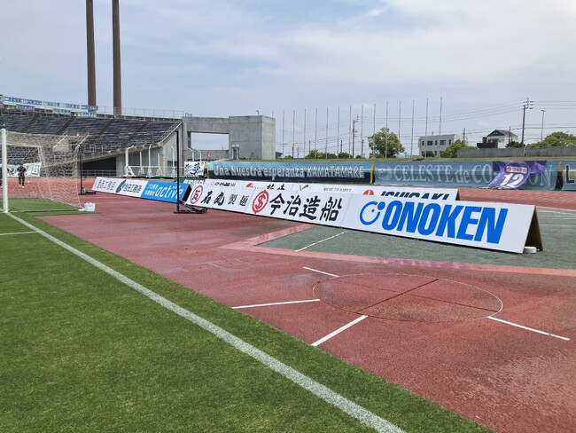 【小野建株式会社・マツオメタル株式会社】Jリーグ所属のプロサッカーチーム「カマタマーレ讃岐」とスポンサー契約を締結