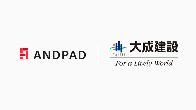 アンドパッド、大成建設と現場BIM推進のための現場検証を開始