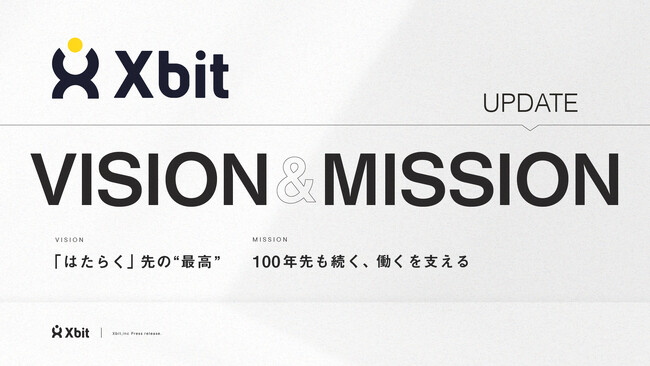 クロスビットがVision・Missionをアップデート。