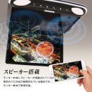 スピーカー搭載 スピーカー搭載