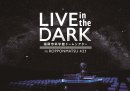 LIVE in the DRAK福岡会場メインビジュアル LIVE in the DRAK福岡会場メインビジュアル