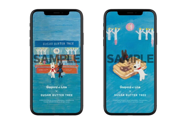 「リサとガスパール」お誕生日記念！「シュガーバターの木」コラボアートの壁紙を期間限定で配信＆SNSキャンペーンも開催