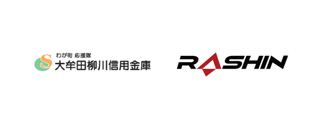 大牟田柳川信用金庫とラシンが業務提携