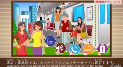 日本で暮らす外国人に向けた「生活の中の日本語」映像講座の制作を開始―日常生活の多様な場面に着目した多言語教材の開発に向けて―