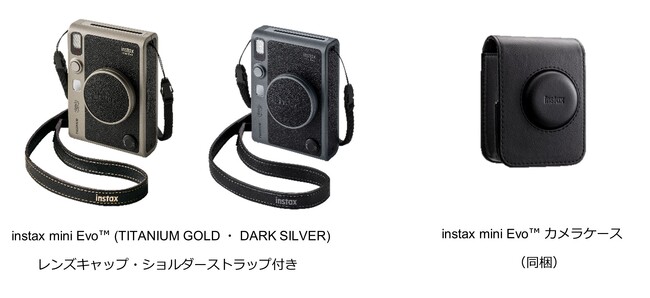 「instax mini Evo(TM) FUJIFILM 90th Anniversary Special Kit」限定販売