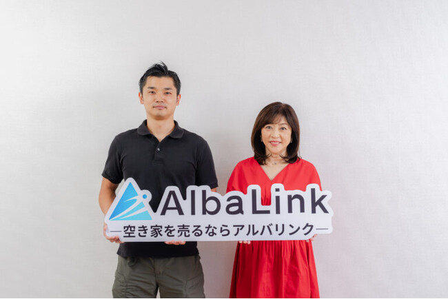 ”松本明子さんの実家じまい”について空き家買取のAlbaLink（アルバリンク）がインタビュー！