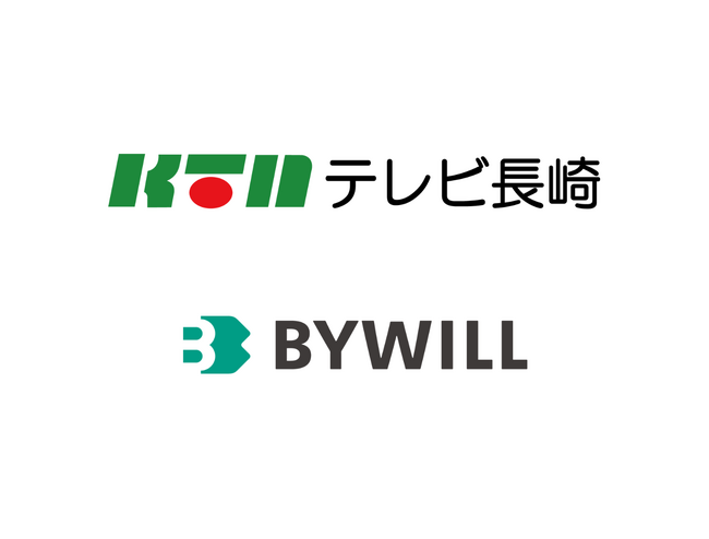 長崎県の脱炭素・カーボンニュートラル推進に向けて、テレビ長崎とバイウィルが顧客紹介契約を締結