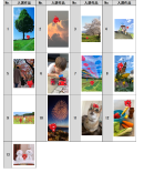 第1弾「コーすけARフォトコンテスト」入選作品 第1弾「コーすけARフォトコンテスト」入選作品