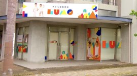 LUMO園田校(兵庫県尼崎市) LUMO園田校(兵庫県尼崎市)