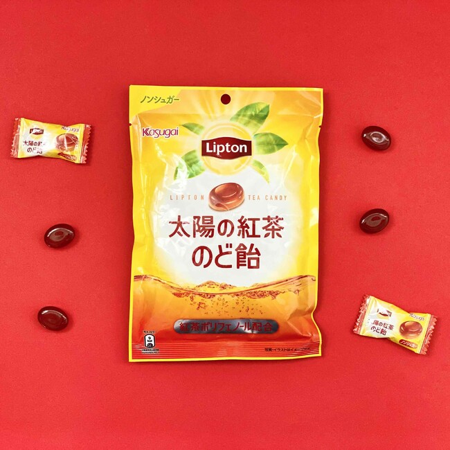 【Lipton×春日井製菓】紅茶ポリフェノール配合「リプトン太陽の紅茶のど飴」を8月19日(月)よりコンビニエンスストア先行発売！
