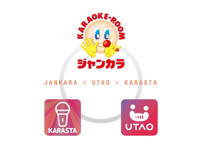 西日本最大のカラオケチェーン「ジャンカラ」がMIXIの人気カラオケアプリ「KARASTA」を買収！