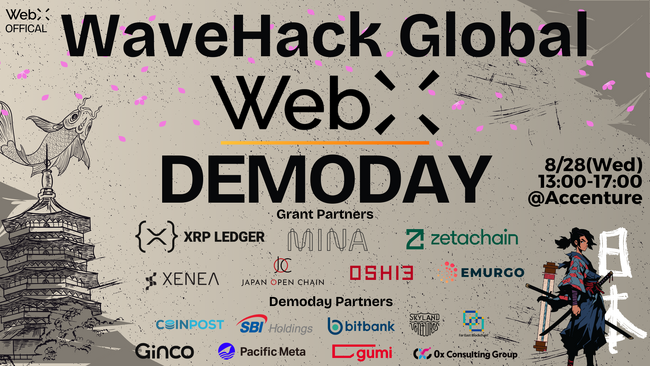 総額30万ドルの助成金プログラムの集大成！WaveHack Global WebX FINAL DEMODAYをWebX公式イベントとして8/28(水)にSBIやbitbankなどパートナーと共に開催