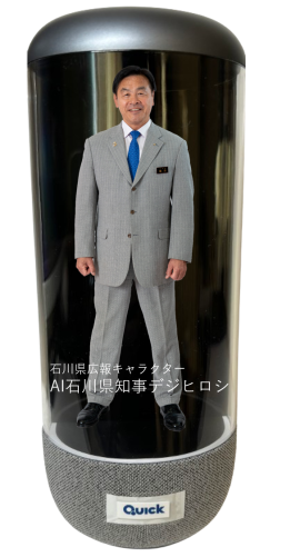 QSB CAPSULE デジヒロシ1