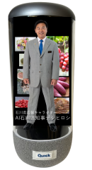 QSB CAPSULE デジヒロシ2