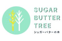 京阪百貨店ひらかた店に新ショップがオープン　　　バターシリアルスイーツ「シュガーバターの木」