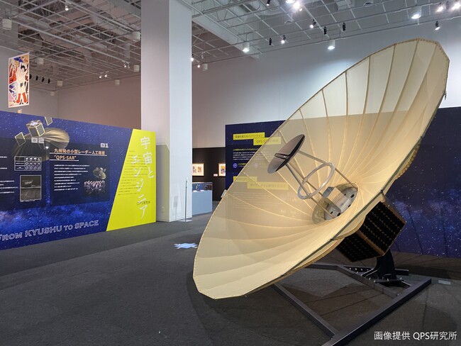キッザニア福岡、「宇宙」をテーマにした中・高生向け産官学連携ワークショップを今秋開催